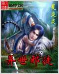 龙珠同人种马后宫小说