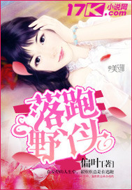 我们结婚了宋茜全集免费观看