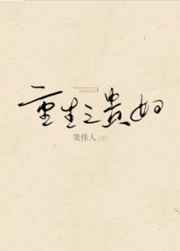 极品美女在线观看免费直播