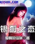 天坑鹰猎
