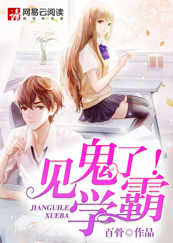 疯人院第二季