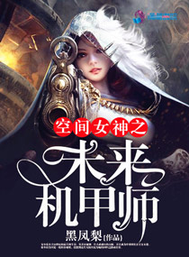 天海翼一区二区三区四区
