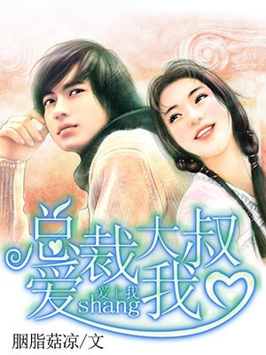 不许穿亵裤h