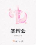 爱情呼叫转移1土豆