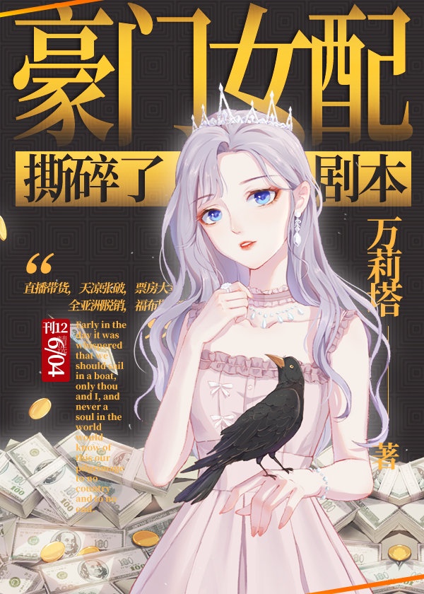 独步天下电视剧高清在线观看免费