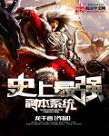 铜铜铜铜铜铜～好深涩涩