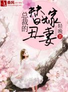 一男多女香艳双修小说