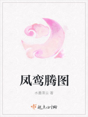 失控宠溺