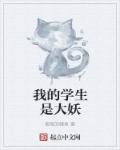 妈妈的朋友6线观高清1