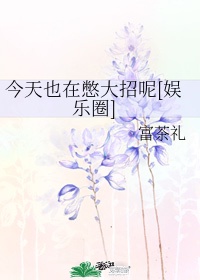 淘气包马小跳小说