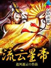 人间牧场系列漫画