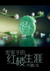 5080午夜剧场在线观看