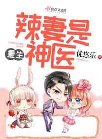 官路商途
