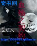 夫妻赞助商在线