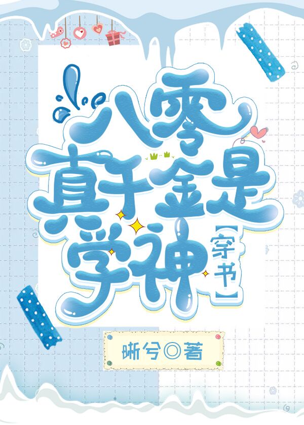s8视频在线播放