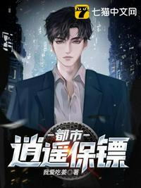 无限之末世轮回