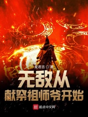 东晋隐士