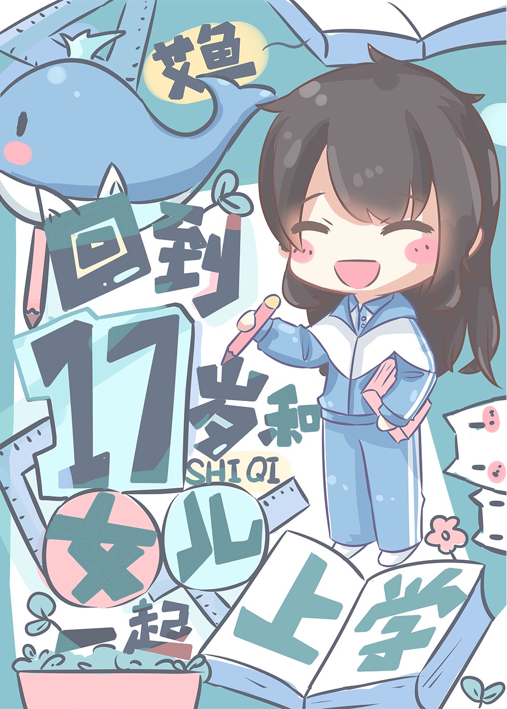 苍老师的电影