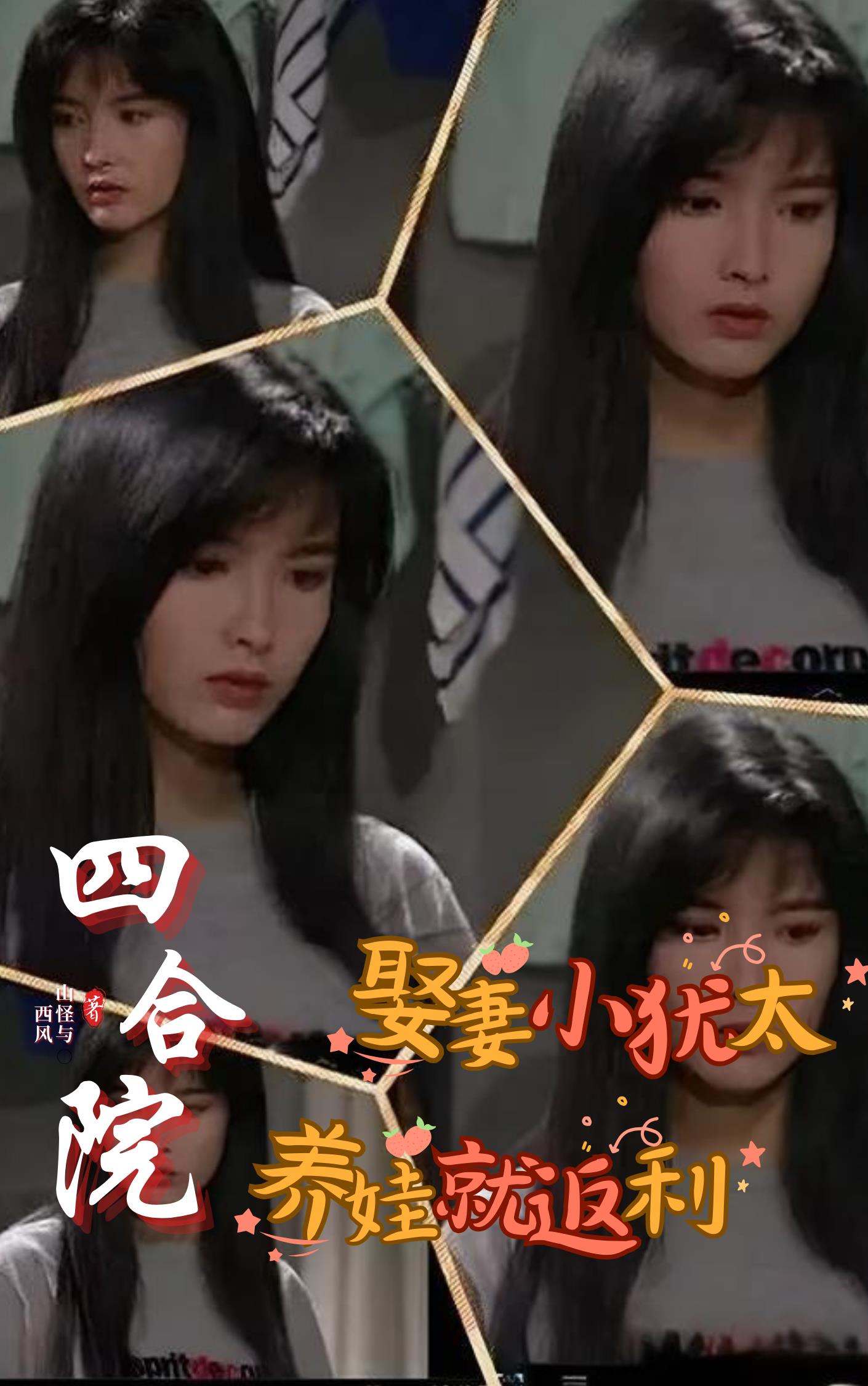 夜玩亲女裸睡的小妍h