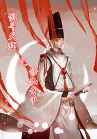 泉麻那