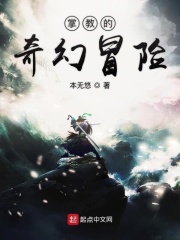 在家怎么把自己玩哭