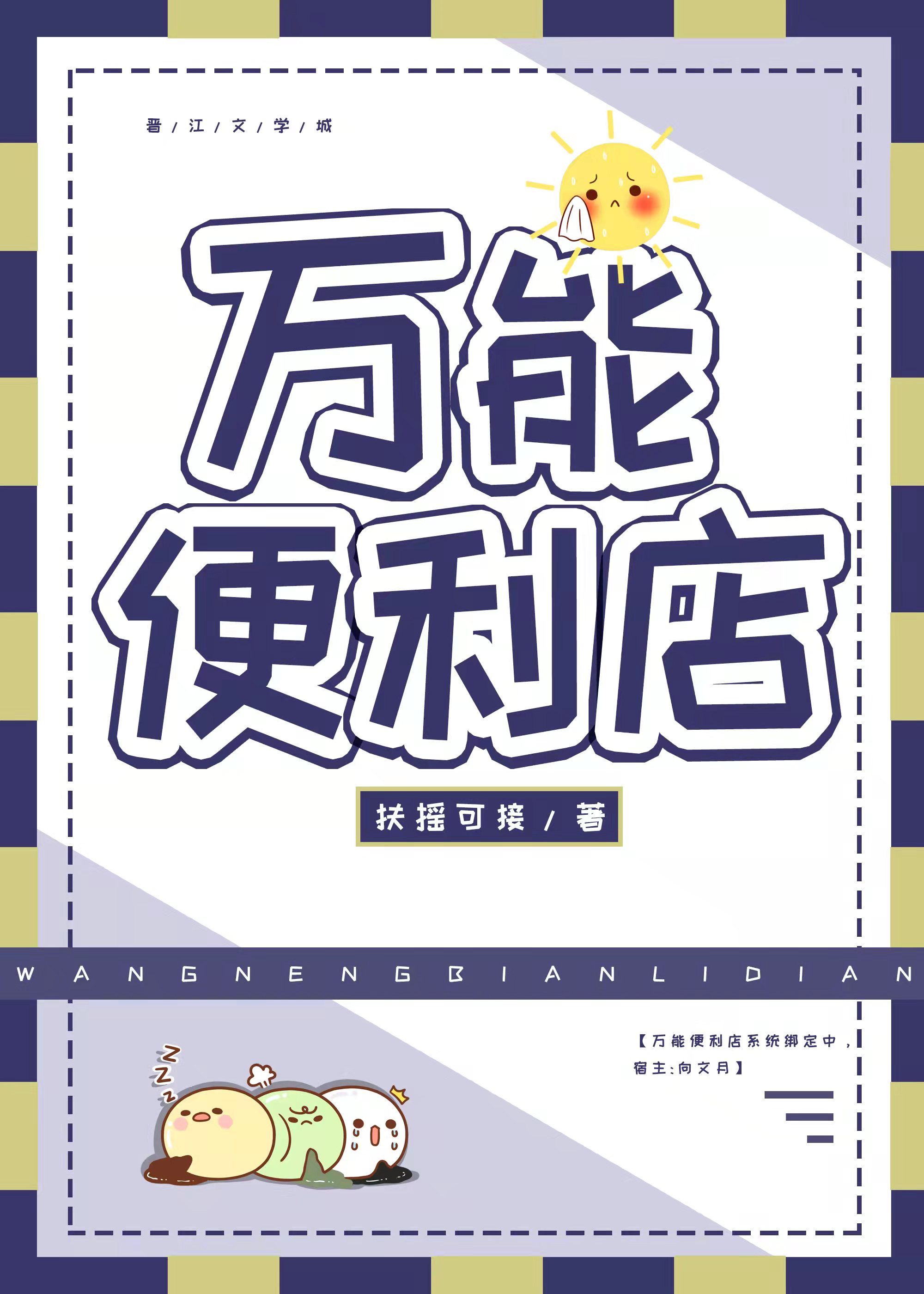 国产SUV精品一区二区88