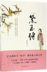 华尔街之狼百度网盘