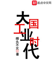 综漫
