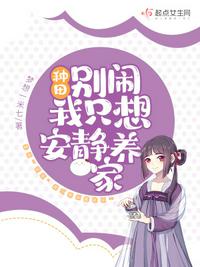 绿野仙踪动画片