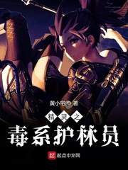 玉美人