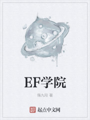 超神学院之血脉系统
