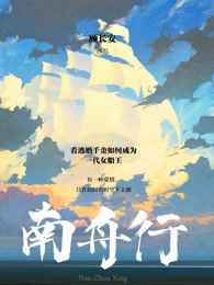 天才风水师