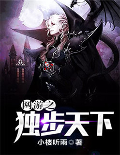 从满级开始升级