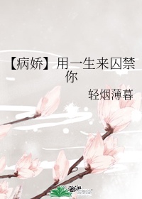 性生生活20分钟免费