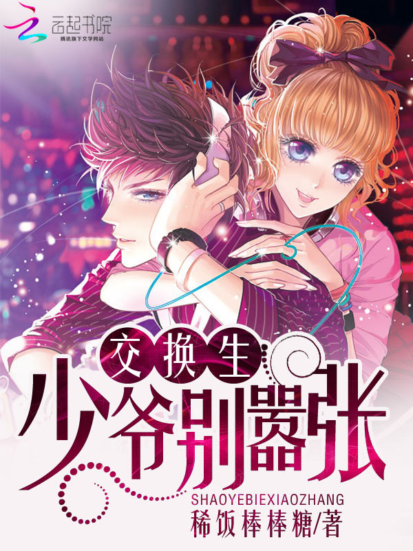 谢谢你来了郑慧最后一集