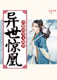 花粉少女