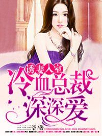 奸臣韩国电影