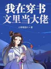 睡觉喜欢摸着乳房睡
