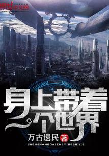 挠女老师脚心
