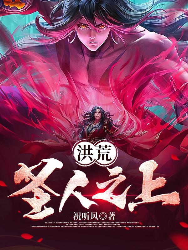 逆天辅助