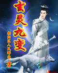 丛林奇兵