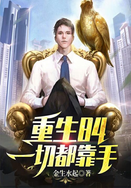 我和香蕉在ktv完整小说