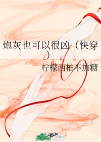 啄木鸟灭火宝贝满天星法版