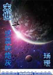 在美国式忌讳1