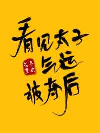 亚洲天天做夜夜做天天欢