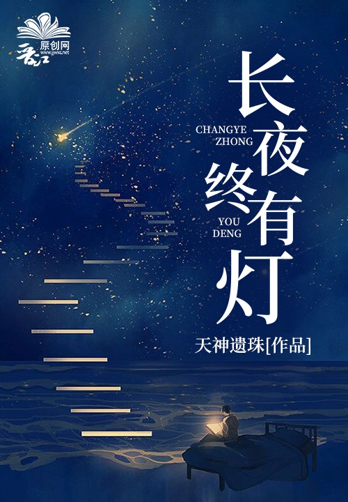 激情六月丁香