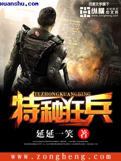 美女脱了内裤露出尿囗出水