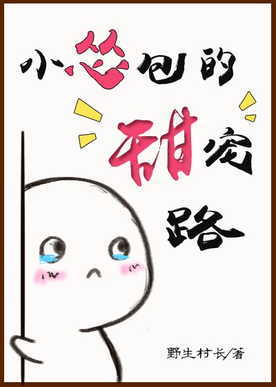 《年轻漂亮的老师