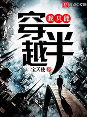 黑律师的痴情