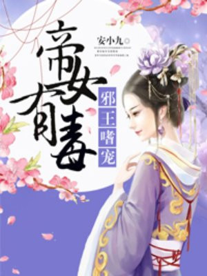 朝天骄